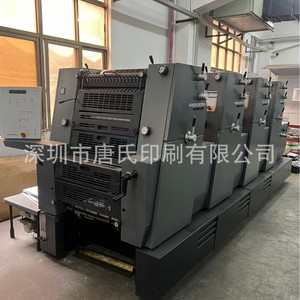 เครื่องพิมพ์ออฟเซ็ต Heidelberg GTO52 4 หัวพิมพ์ 8 ลูกกลิ้ง ขนาด 2600x2045x1600 มม. พร้อมระบบอบแห้งด้วยความร้อน สำหรับบรรจุภัณฑ์กระดาษ - Product Image 3