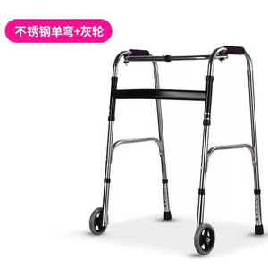 Déambulateur Kangya en acier inoxydable avec roues grises à courbure unique, aide à la mobilité pour personnes âgées - Product Image 1