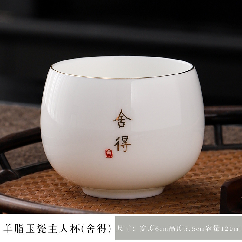 Jade porcelain master cup-shede