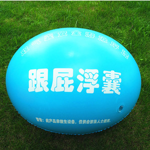 Follow Up Float <b>Large</b> Blue Swimming <b>Ring</b> Thickened Double Airbags For Water Play And Swimming Adults Use - Product Image 1