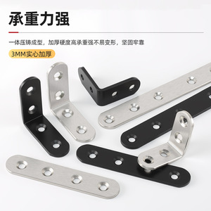 Support d'angle en acier inoxydable Licaiyuan, épaisseur 3 mm, en forme de L, support d'angle droit, forte capacité de charge, connecteur d'étagère - Product Image 1