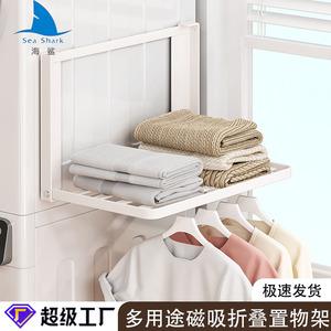 ราวแขวนผ้าพับได้แม่เหล็ก Sea Shark ติดตั้งด้วยถ้วยดูด 1 ชั้น ทำจากเหล็กคาร์บอน สำหรับตากผ้าและจัดเก็บ - Product Image 3