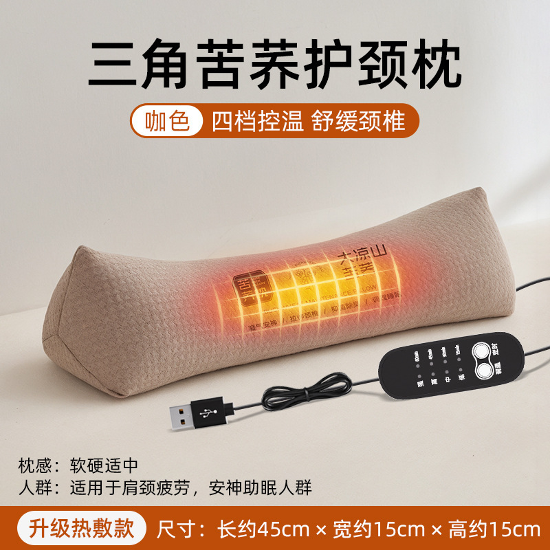 [Herbal Hot Compress] Four-level adjustable triangle brown color