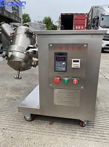 Mezclador de Tambor 3D, Homogeneizador Tridimensional en Seco de 10, 20, 50, 100, 200, 400, 600, 800 y 1000 L, Agitador de Polvo, Mezcladora Rotatoria Oscilante 3D - Product Image 3