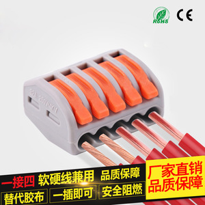 PCT-215 Spring Terminal Block 250V 32A ABS <b>Wire</b> Connector For <b>Soft</b> Hard <b>Wire</b> - Product Image 5