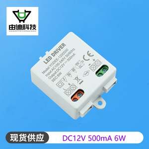 Controlador LED YODEE 12V 500mA 8W Fuente de Alimentación Conmutada de Voltaje Constante para Iluminación LED - Product Image 5