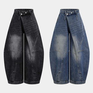 Jean Ballon Femme KingSen Délavé Patchwork Taille Asymétrique Coupe Ample Jambe Large Ourlet Décontracté Denim Streetwear - Product Image 5