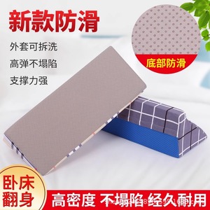 Anti-Decubitus Triangle Pillow For Bedridden Patients Nursing Care Assistive Device Solid Blue Cloth Material - Product Image 2