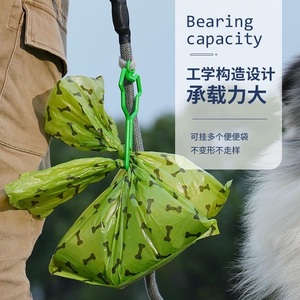 Sacs à déjections canines en plastique durables pour <span class=keywords><strong>chiens</strong></span>, avec support de fixation pour laisse et pince de ramassage - Product Image 4