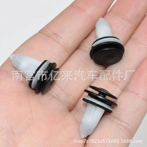 BMW 51718234698 Front Grille Windshield Wiper Cover Clips Nylon Auto Fastener For 3 5 <b>7</b> Series X3 X4 Z4 - Product Image 4