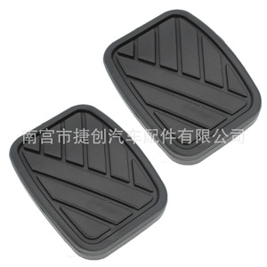 Plaquettes de pédale de frein et d'embrayage 65x50mm pour Suzuki Swift Sx4X9 49751-58J00, pièce de rechange - Product Image 3