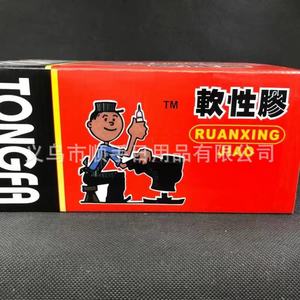 Xieshifu <b>Shoe</b> Repair <b>Glue</b> 100Ml Quick Soft Adhesive <b>For</b> <b>Shoe</b> <b>Sole</b> Fixing Tool Kit - Product Image 4