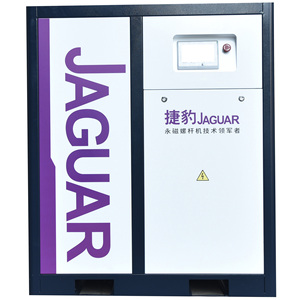 Chất Lượng 10HP 7.5KW Nam Châm Vĩnh Cửu Đồng Bộ Biến Tốc Độ Ổ Đĩa Động Cơ Trục Vít Máy Nén Khí - Product Image 2