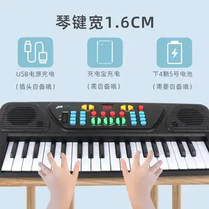 ילדים של 37-מפתח טעינה מוסיקלי למידה צעצועי ילדים חשמלי מקלדת bigfun צעצוע פסנתר ומיקרופון
