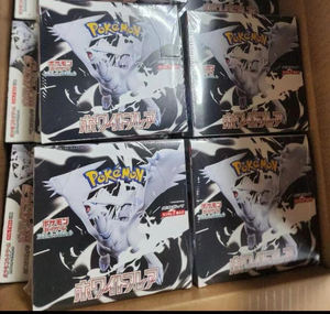 Pokémon Version Japonaise Black and White Dragon Expansion Pack Sv11B <span class=keywords><strong>Jeu</strong></span> de Cartes à Collectionner Sv11w Boîte Scellée - Product Image 2