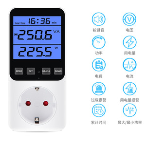 ซ็อกเก็ตมิเตอร์ไฟฟ้าซิ่วหยวน V042 จอแสดงผล LCD เฟสเดียว สำหรับตรวจสอบพลังงานใช้ในบ้าน - Product Image 5