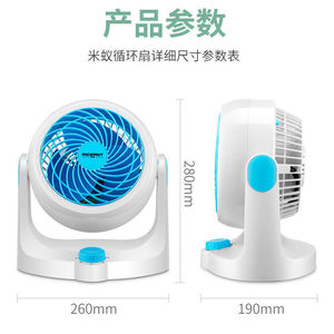 Ventilador Circulador de Aire Riceant, 10-12.9 Pulgadas, Sin Aspas, Eléctrico, 35W, Silencioso, Ahorro de Energía, Ventilador de Enfriamiento Interior - Product Image 4