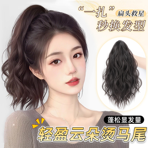 Peluca de cola de caballo para mujer Sisibupan, cabello con punta en I, 140 g, alambre de alta temperatura, rizos naturales para un fácil peinado - Product Image 3