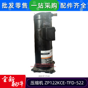 คอมเพรสเซอร์โคปแลนด์แบบสโครล รุ่น ZP122KCE-TFD-522 ใช้สารทำความเย็น R410A สำหรับเปลี่ยนในเครื่องปรับอากาศ - Product Image 3
