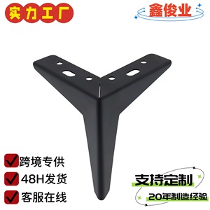 Pieds de meubles en métal Xinjunye, forme diamant, acier laminé à froid, style moderne simple, noir, or, argent, pour canapé, lit, table - Product Image 5
