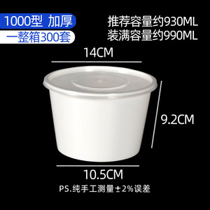 Disposable <b>Soup</b> <b>Container</b> 750ml Thick Round Microwaveable Black With Clear Lid For Food Storage - Product Image 4