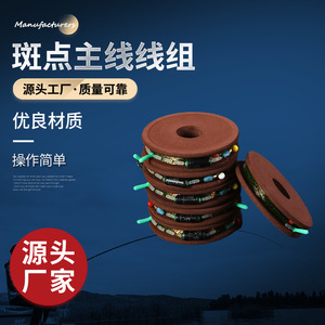 สายเอ็นตกปลาไนลอนแบบมองไม่เห็น รุ่น Invisible Spot Main Line Group รูปทรงระดับพรีเมียม ความสม่ำเสมอสูง สำหรับอุปกรณ์ตกปลา - Product Image 3