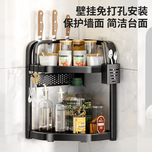Étagère d'angle de cuisine Little Whale à 3 niveaux en acier carbone, à poser sur comptoir ou à fixer au mur, pour condiments, couteaux et baguettes - Product Image 2