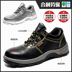 รองเท้าเซฟตี้ Niugangwang ป้องกันการกระแทก ป้องกันการเจาะทะลุ ป้องกันไฟฟ้ารั่ว รองเท้าทำงานสีดำแบบหุ้มข้อต่ำ - Product Image 5