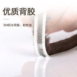 Silicone Door Window <b>Seal</b> <b>Strip</b> 9x5mm Soundproof Self Adhesive For Window Insulation - Product Image 1