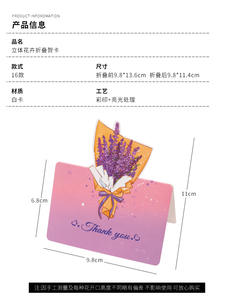 Tarjeta de Felicitación Creativa con Ramo de Flores Frescas en 3D, Tienda de Flores, Cumpleaños, Mensaje Simple, Pequeña Tarjeta de Agradecimiento para el Día del Maestro - Product Image 3