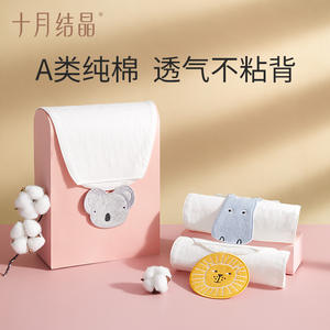 Toalla absorbente de sudor para bebé, rectángulo de dibujos animados de algodón puro, uso doméstico para niños - Product Image 2