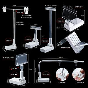 Vente en gros au détail ABS clair porte-étiquette de prix pinces <span class=keywords><strong>à</strong></span> étiquettes affichage des prix merchandising magnétique A4 porte-affiche pour <span class=keywords><strong>pharmacie</strong></span> magasin - Product Image 4