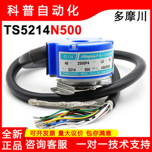 Tamagawa Rotary Encoder OIH48-2500P4-L6-<b>5V</b> <b>5V</b> Incremental With Cable Leads For Servo Motor Applications - Product Image 5