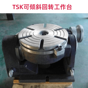 Machine à fraiser à table rotative TSK250, tête d'indexation de 250 mm, réglage manuel, tête de division en fonte - Product Image 3