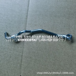 Manguera de Refrigerante Nissan 14053-8J11A, Pieza de Repuesto de Hierro para Tubería de Agua del Motor - Product Image 2