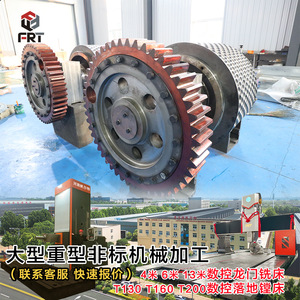 Luoyang: Procesamiento de revestimientos de rodillos para minería a gran escala, revestimiento de rodillos segmentado, ensamblaje de fresado CNC de cuatro ejes tipo pórtico, laminadores - Product Image 1