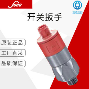 Régulateur de pression SUCO M2 0135 pour utilisation dans les machines industrielles - Product Image 5