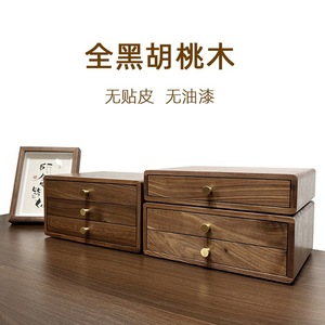Solid Wood Jewelry <b>Box</b> Rectangle Walnut Wood Desktop <b>Storage</b> Organizer With <b>Drawers</b> For Jewelry Display And Organization - Product Image 4