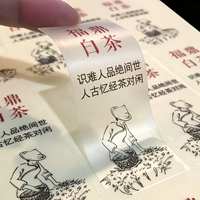 Étiquettes d'emballage personnalisables, étanches, en PVC transparent, autocollantes, avec logo personnalisé