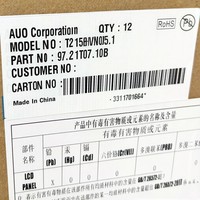 شاشة عرض LCD جديدة مقاس 21.5 بوصة IPS T215HVN05.1 FHD 1920*1080
