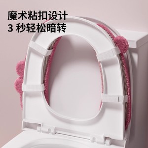 Winter Warm Toilet Seat Cover Plush Thickened Waterproof For Autumn Winter Use - Product Image 2