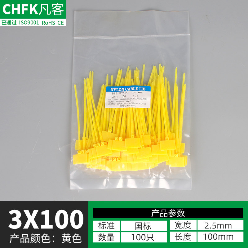 Label cable tie 3100 wide 25100 yellow
