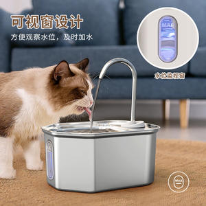 Dispensador de agua para mascotas de acero inoxidable Spf 304, circulación automática para gatos y perros, alimentador de agua silencioso para gatos, desmontable - Product Image 2