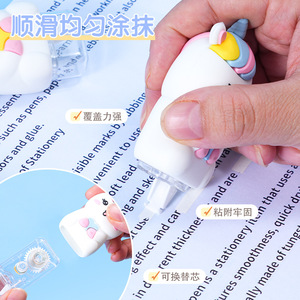 Cute Unicorn Correction Tape 5 Mm Digital Printing Portable Student Use White Yellow Purple Blue Plastic Case - Product Image 3