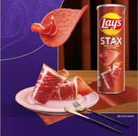 Chips de Patata con Jamón Español Estilo Occidental 90g*24, Snacks Gourmet Auténticos de Primera Calidad, Estándar Global, Paquete a Granel