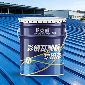 Color Steel Tile Refurbishment Paint Anti-rust and <b>Waterproof</b> Special Paint for Color Changing Factory Iron Sheet Tiles - Product Image 6