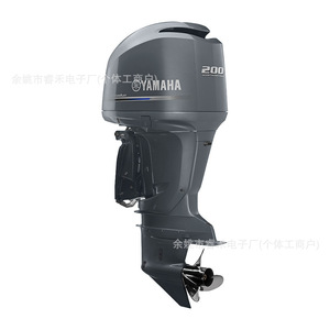 Moteur hors-bord Yamaha 200 225 250 CV, moteur à essence 4 temps pour mise à niveau de bateau - Product Image 2