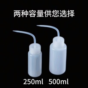 Oukaimei <b>Plastic</b> <b>Squeeze</b> <b>Bottle</b> 250ml 500ml Wide Mouth Curved Spout Reusable For Camping - Product Image 3