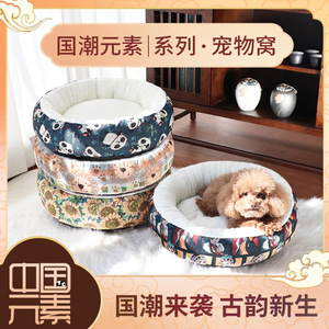 เตียงสัตว์เลี้ยง เตียงแมวทรงกลม เส้นใยโพลีเอสเตอร์นุ่ม เสื่อฤดูหนาวที่อบอุ่นสำหรับแมวและสุนัขตัวเล็ก - Product Image 5