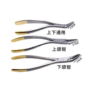 Instrumento Dental Transfronterizo, Fórceps para Extracción de Raíces Compartidas, Herramienta para Eliminar Raíces Residuales, Metal, Dientes Maxilares y Mandibulares - Product Image 1